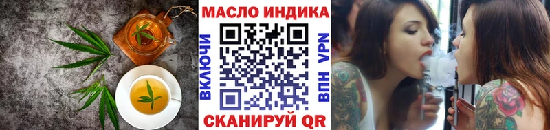 Еда ТГК конопля omg ONION Переславль-Залесский