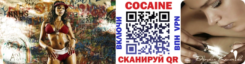 omg маркетплейс  Переславль-Залесский  Кокаин 97% 