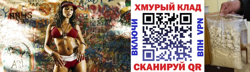 ГЕРОИН гречка магазин продажи Переславль-Залесский