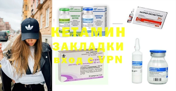 соль ск Сосновый Бор