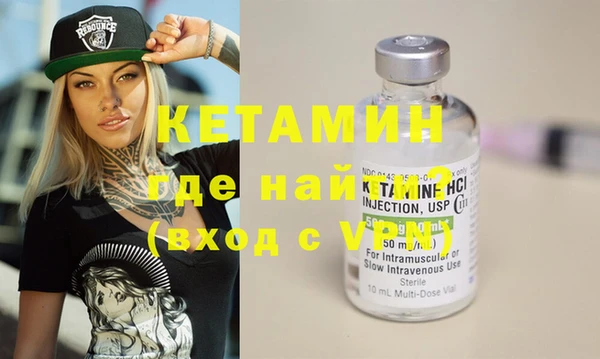 spice Волосово