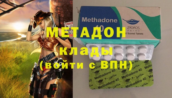 spice Волосово
