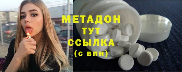 spice Волосово