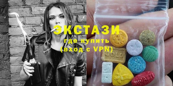 синтетический гашиш Волоколамск