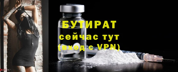 синтетический гашиш Волоколамск