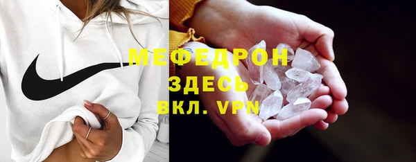 Альфа ПВП Сосновоборск