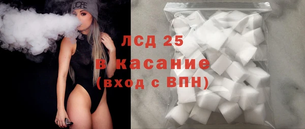 spice Волосово
