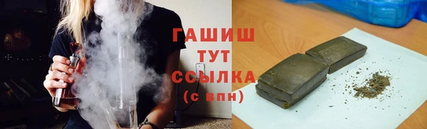 синтетический гашиш Волоколамск