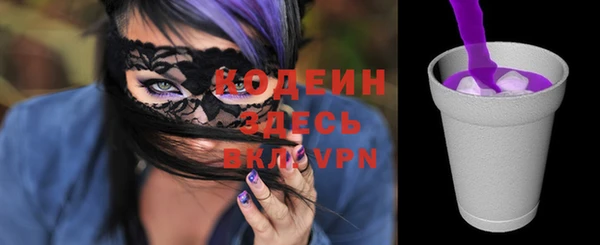 экстази Сосновка