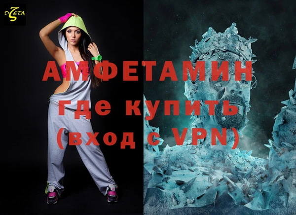 дживик Володарск