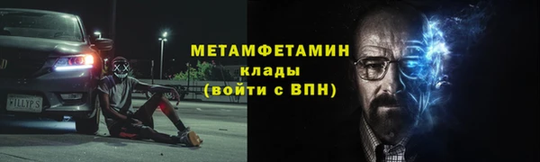 синтетический гашиш Волоколамск