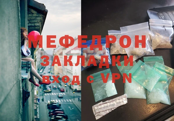 дживик Володарск