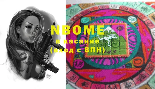 spice Волосово