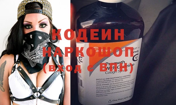 spice Волосово