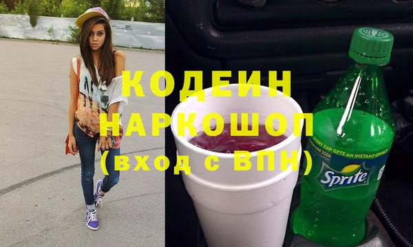 синтетический гашиш Волоколамск