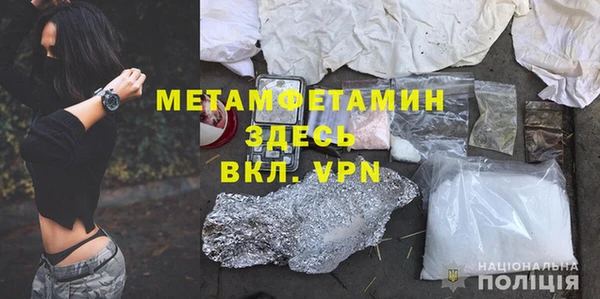spice Волосово