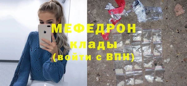 spice Волосово