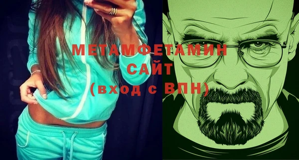 spice Волосово