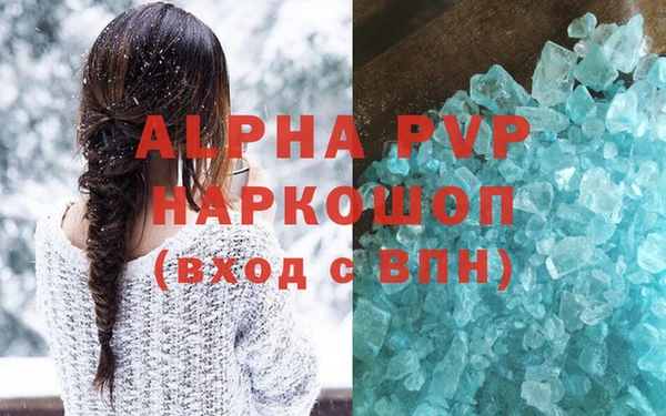 синтетический гашиш Волоколамск