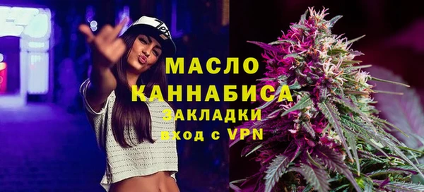 синтетический гашиш Волоколамск