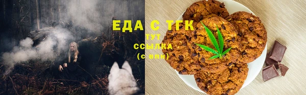 spice Волосово
