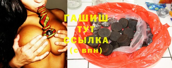синтетический гашиш Волоколамск