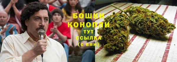 синтетический гашиш Волоколамск