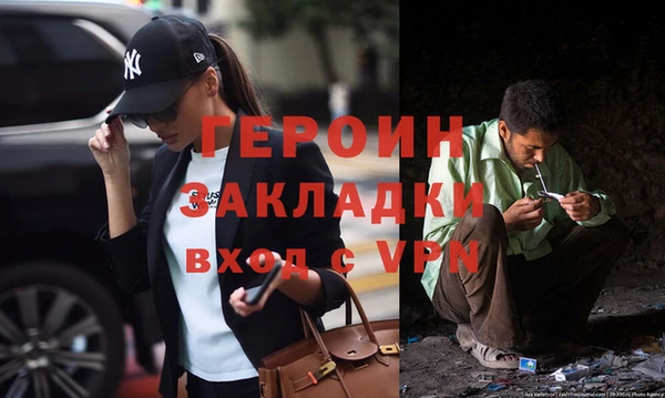 spice Волосово
