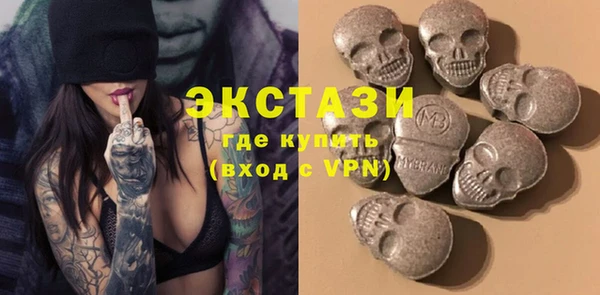 синтетический гашиш Волоколамск