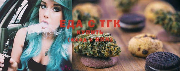 spice Волосово