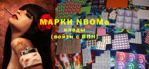 spice Волосово