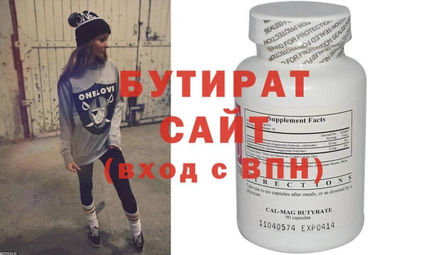 дживик Володарск
