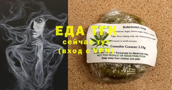 spice Волосово