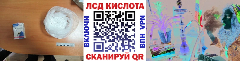 LSD-25 экстази ecstasy Переславль-Залесский