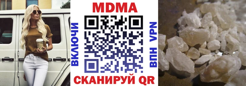 MDMA VHQ  omg зеркало  Переславль-Залесский 