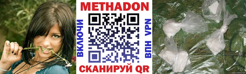 наркошоп Переславль-Залесский МЕТАДОН мёд