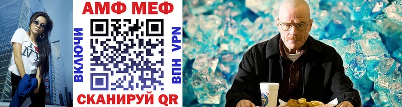 Метамфетамин винт  Переславль-Залесский 